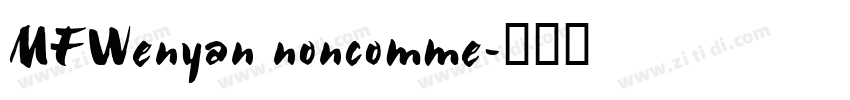MFWenyan noncomme字体转换